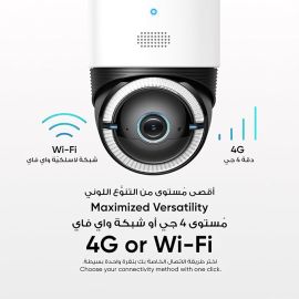 كاميرا eufy Security S330 بتقنية 4G LTE وWi-Fi، دقة 4K UHD مع حركة بان وتيلت، لاسلكية، تعمل بالطاقة الشمسية مع تتبع ذكي للأشخاص والمركبات